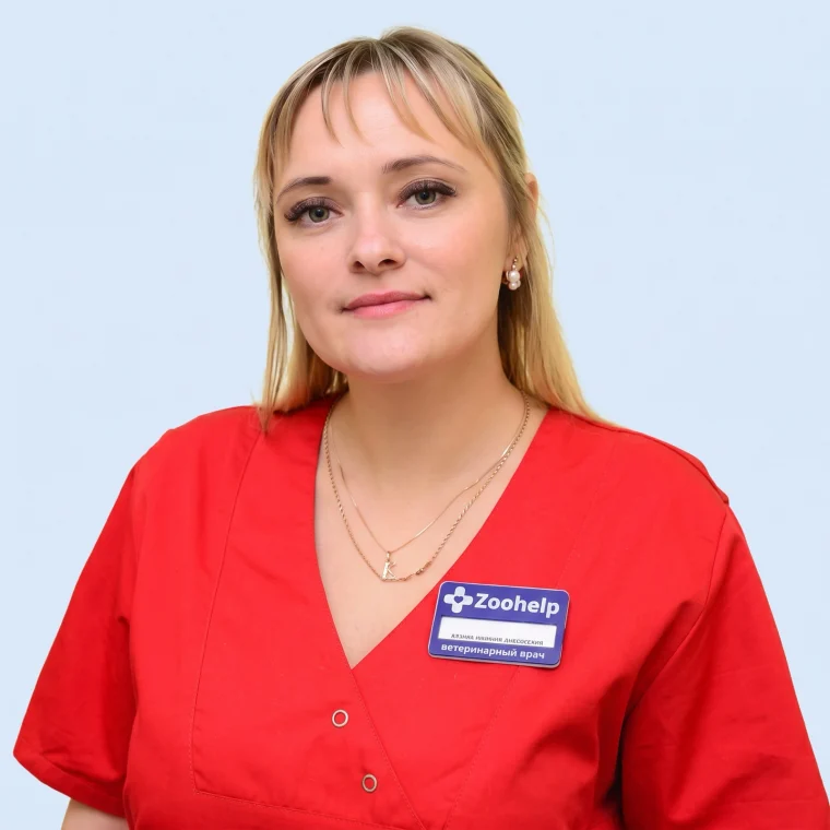 Сенюк Евгения Алексеевна